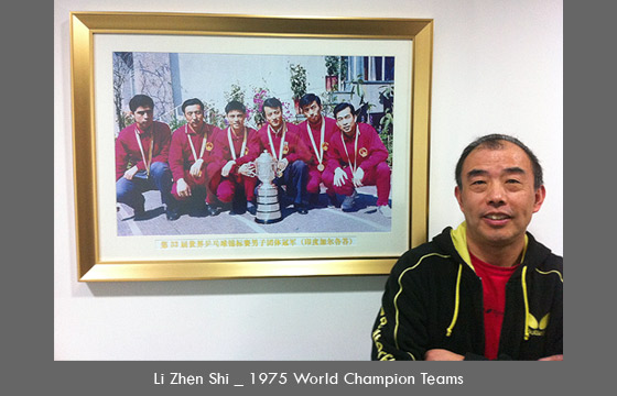 Coach Li Zhen Shi - 1975 World Champion Teams