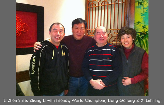 Li Zhen Shi & Zhang Li with friends, World Champions Liang Geliang & Xi Entining