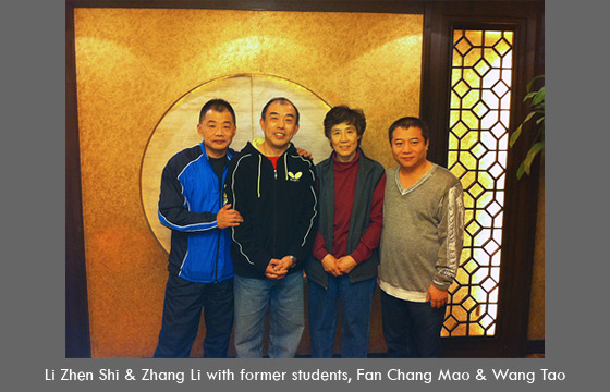 Li Zhen Shi & Zhang Li with former students, Fan Chang Mao & Wang Tao