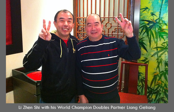 Li Zhen Shi with his World Champion Doubles Partner Liang Geliang