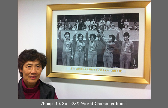 Zhang Li #3a 1979 World Champion Teams