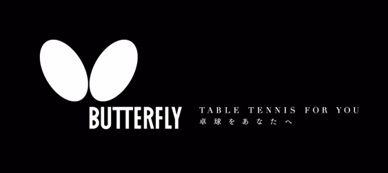 Butterfly Table Tennis For You – Vol. 1 Video