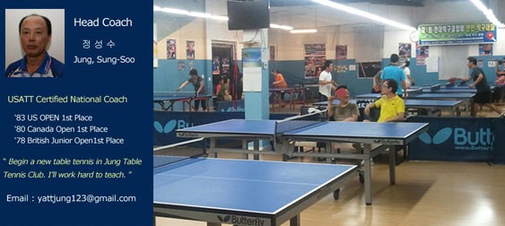 Jung Table Tennis Club