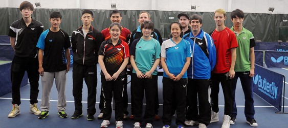 Lily Yip Table Tennis Center