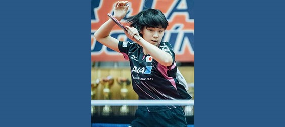 French Junior & Cadet Open Ends On High Note: Miyu Nagasaki – Photo By: Jan Brychta