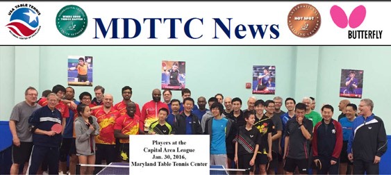 MDTTC February Newsletter