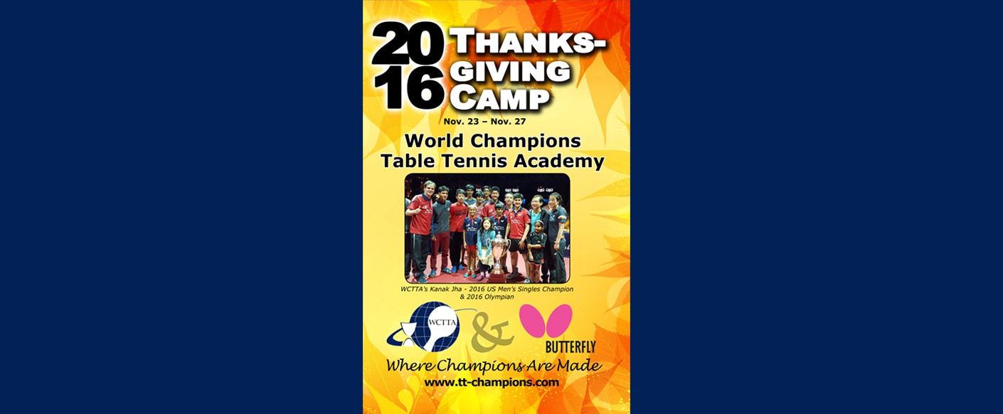 WCTTA-Thanksgiving-Camp