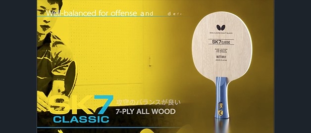 sk7 classic and sk carbon video