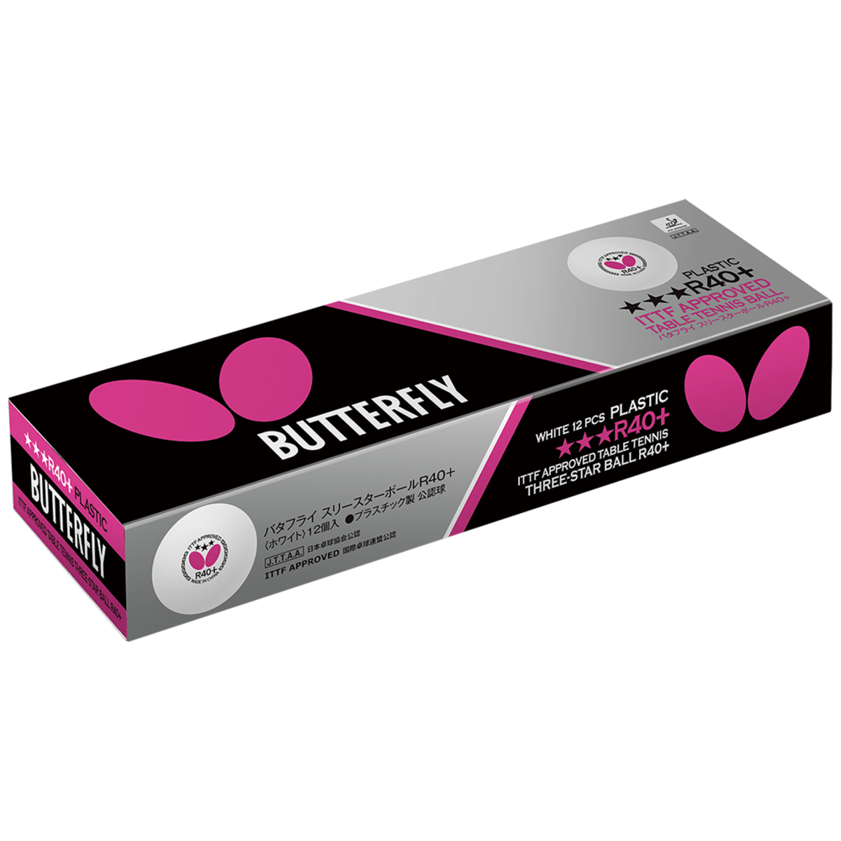 Butterfly R40+ Ball: A Non-Pro Review