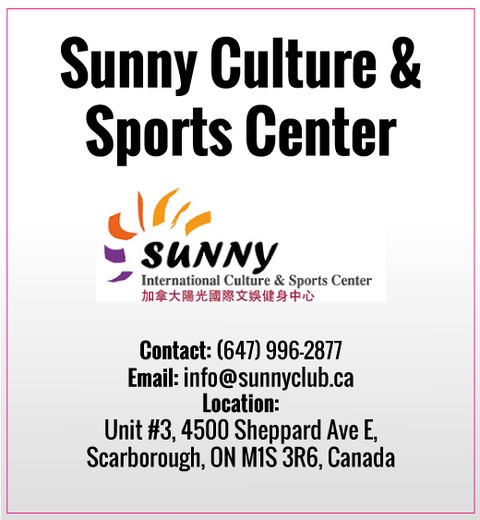 Sunny Culture & Sports Center