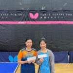 Butterfly Cary Cup 2022