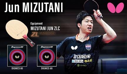 Mizutani Jun World Class Racket