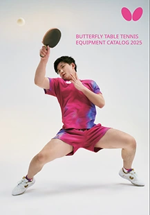 Butterfly 2025 Catalog