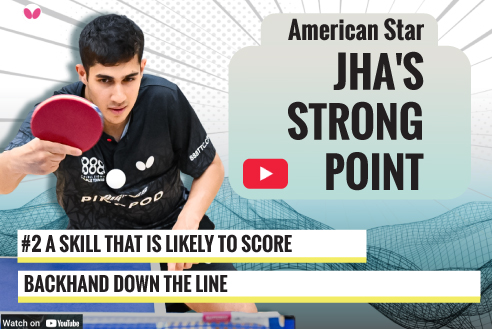#2 A Skill That Is Likely To Score - Backhand Down The Line